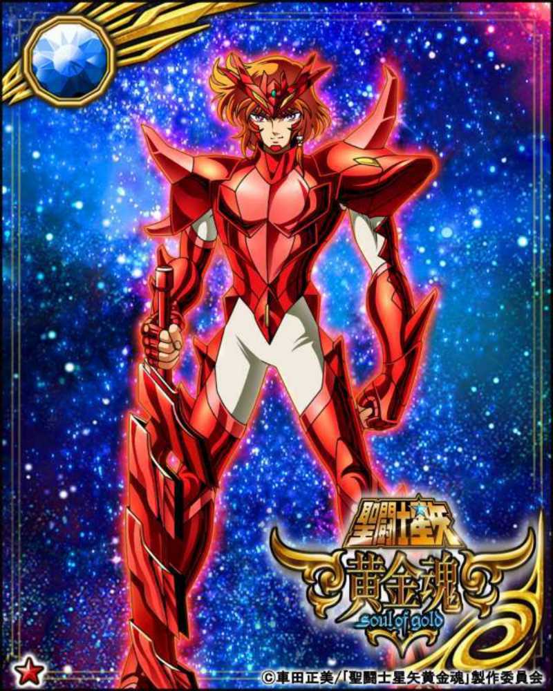 Surtr - shine Time (Asgard) action figure collectible [Barcode 9257204686665] - Main Image 4