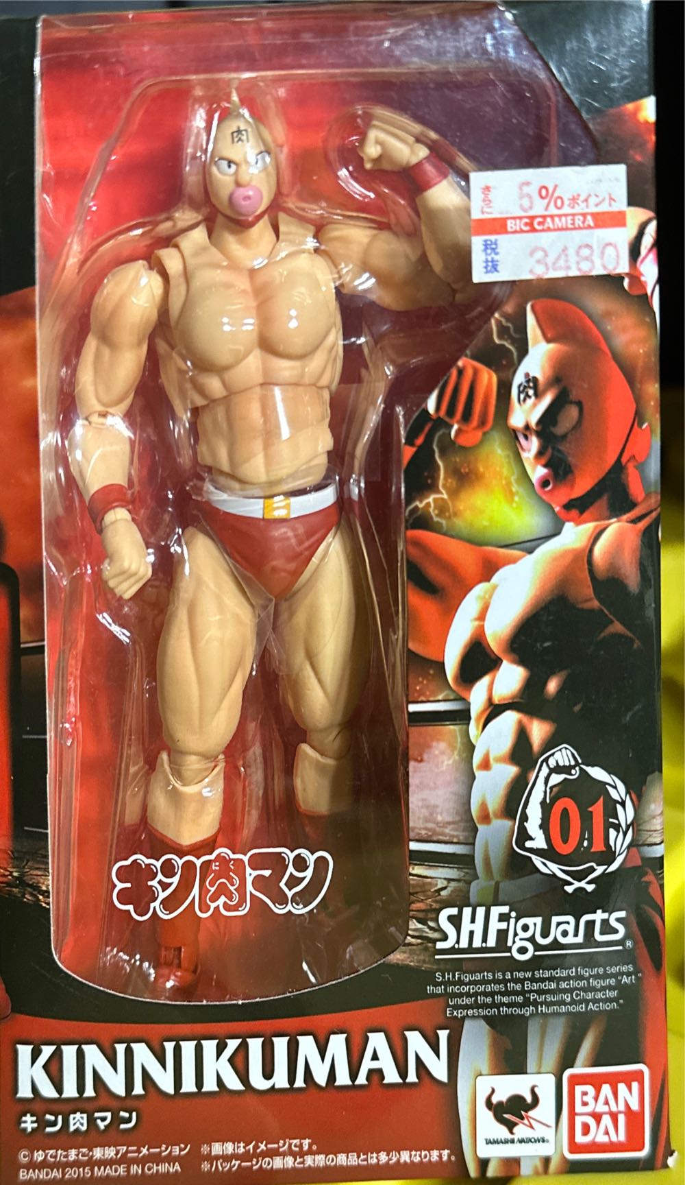 Tales Of The TMNT - 80’s Rocksteady