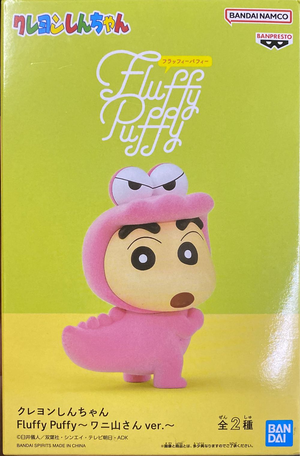 Sonic The Hedgehog - Prime - Throne Rose 