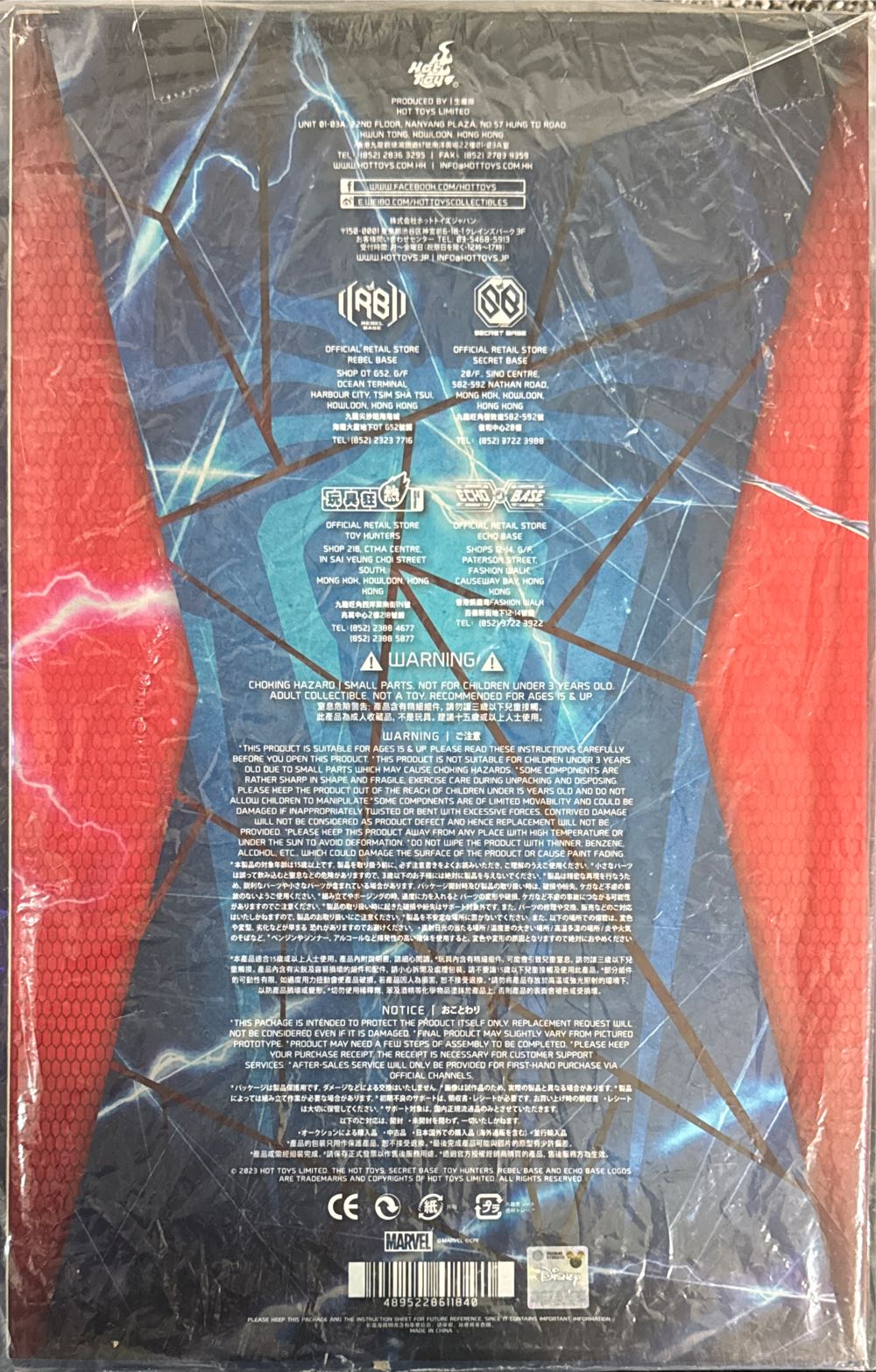 The Amazing Spider-Man 2 Hot Toys MMS658 - Hot Toys (The Amazing Spider-Man 2) action figure collectible [Barcode 4895228611840] - Main Image 3