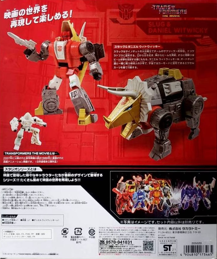 SS-71 Slug & Daniel Witwicky - Takara Tomy (Studio Series 86) action figure collectible [Barcode 4904810173465] - Main Image 4