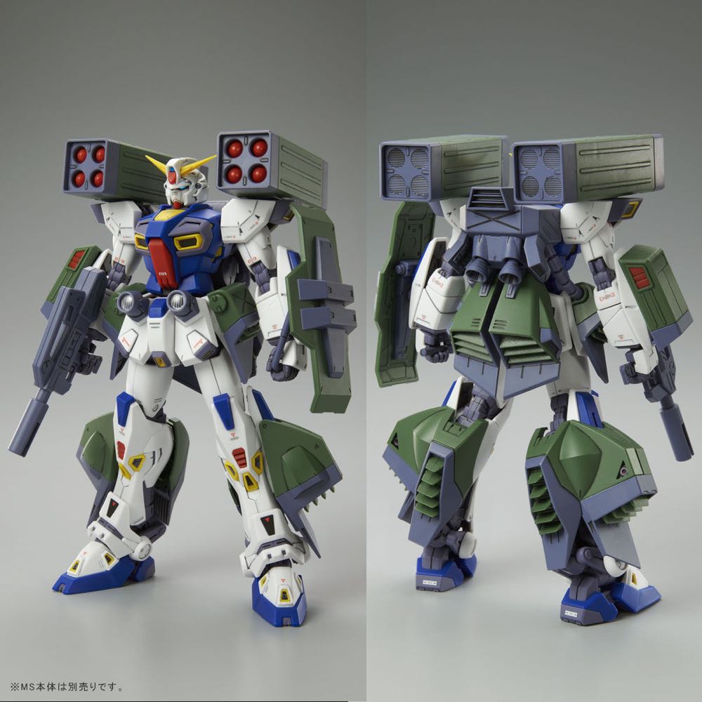 P-Bandai MG F90 Mission Pack H - Bandai (Gundam) action figure collectible - Main Image 2