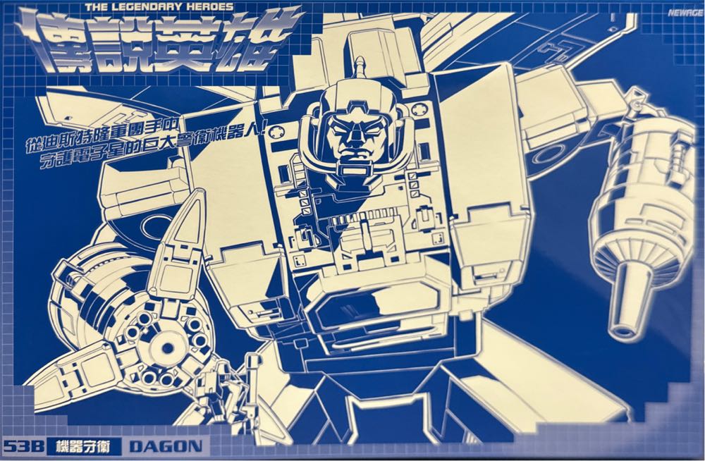 The Dark Knight Returns: Batman - Hunt The Dark Knight