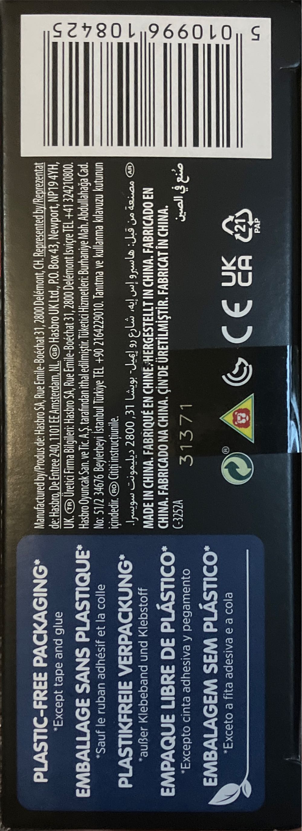 Cobra Eel - #81 - Hasbro (Cobra: The Enemy) action figure collectible [Barcode 5010996108425] - Main Image 4