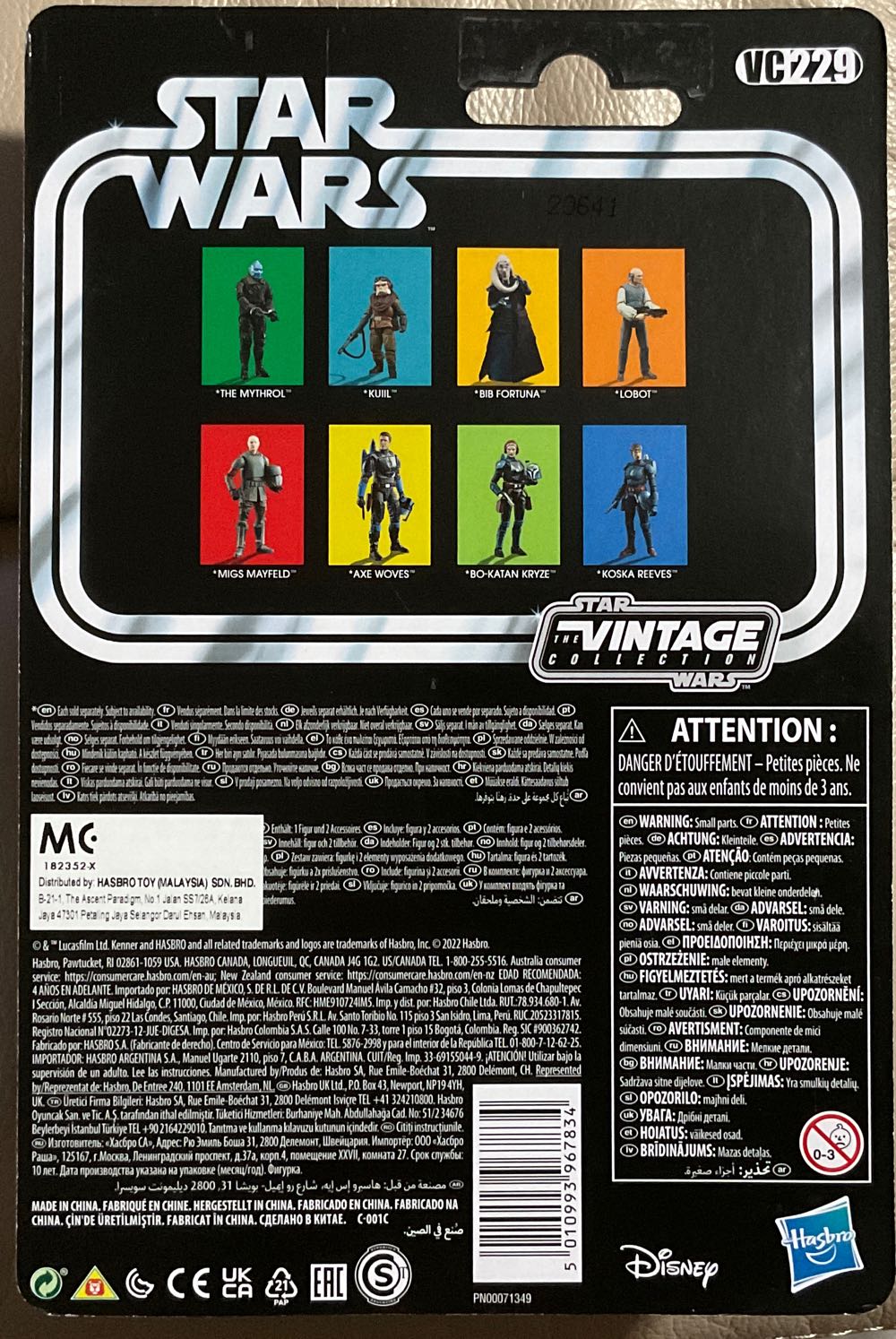 Vintage Collection - #229 - Migs Mayfeld - Disney/ Hasbro (The Mandalorian) action figure collectible - Main Image 2