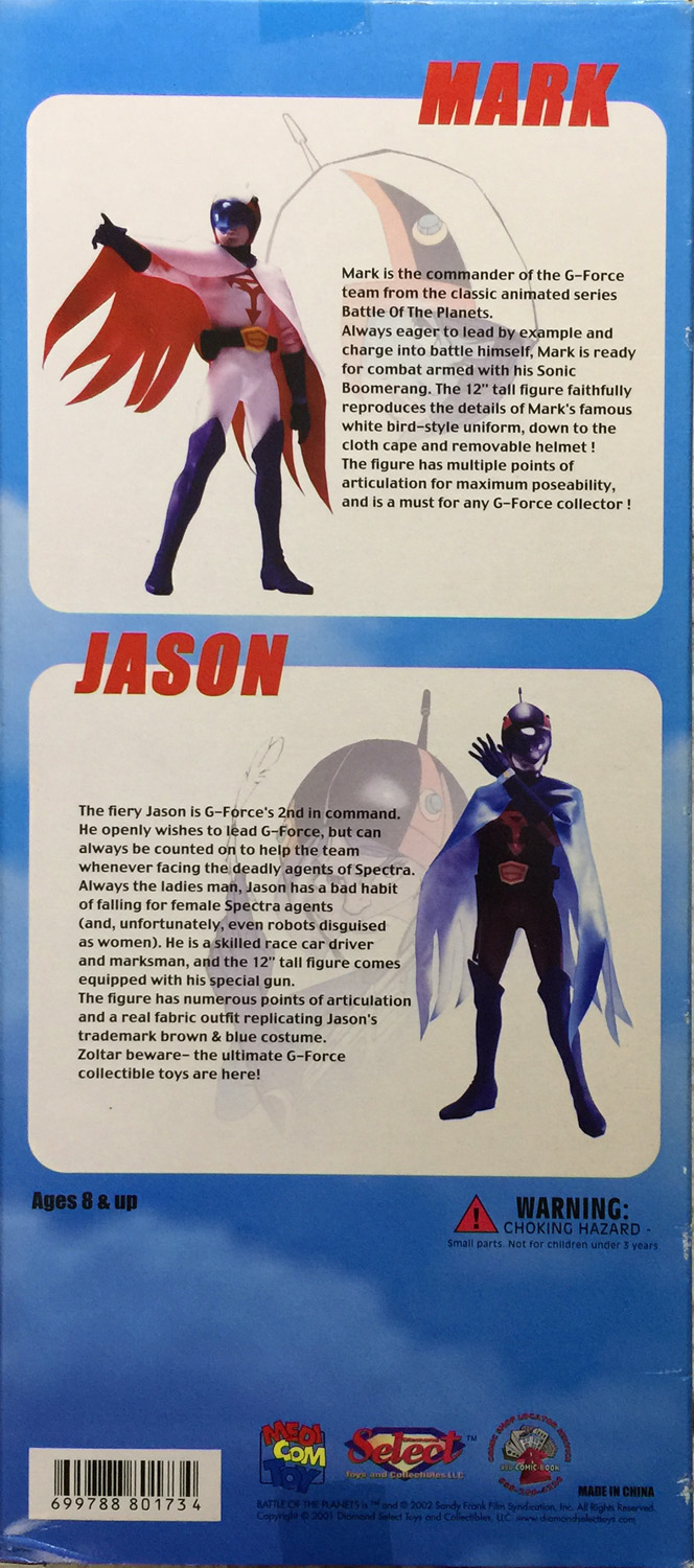 Mark - Medicom Toys (Battle Of The Planets) action figure collectible - Main Image 2