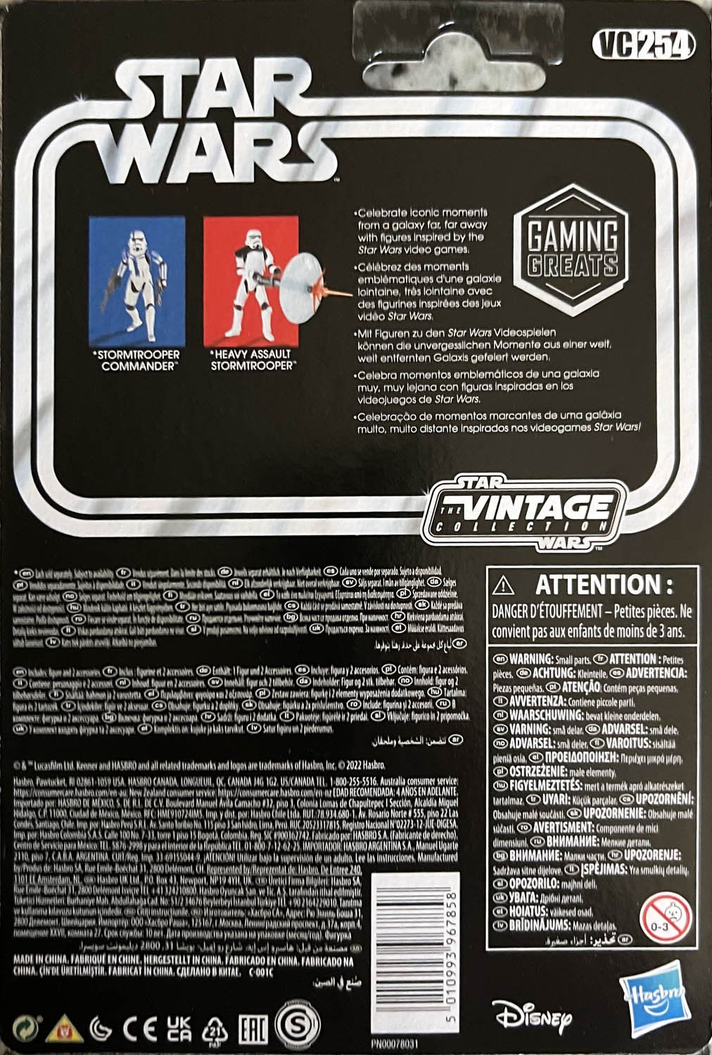 Stormtrooper Commander - Kenner/Hasbro (Star Wars The Vintage Collection) action figure collectible - Main Image 2