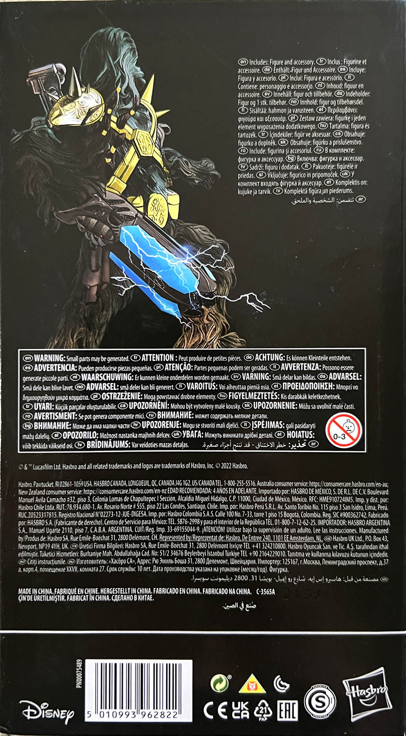 Black Krrsantan - Disney/Hasbro (Star Wars The Black Series 6) action figure collectible - Main Image 2