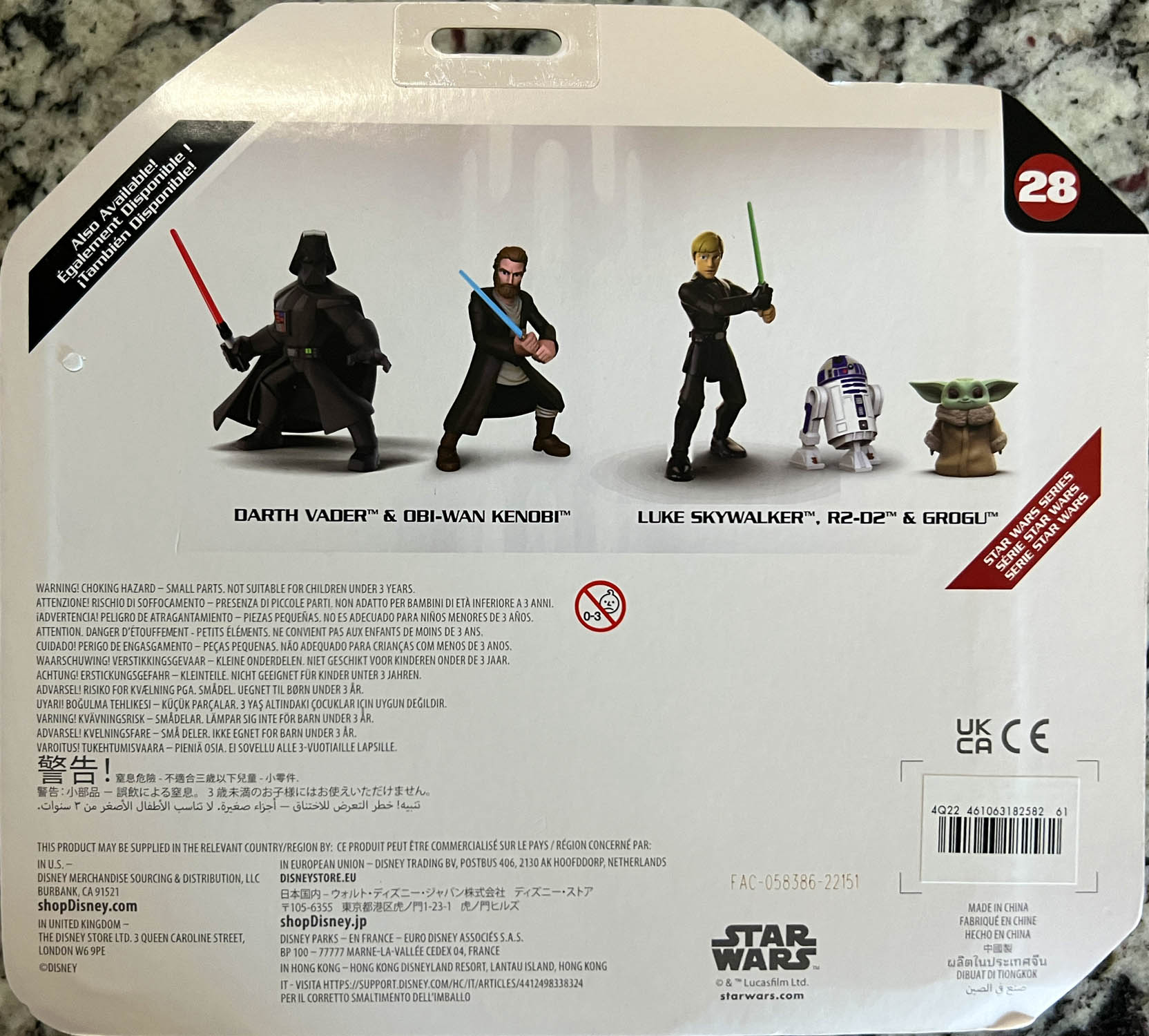 Darth Vader and Obi-Wan Kenobi - Disney Store (Star Wars Toybox) action figure collectible - Main Image 2