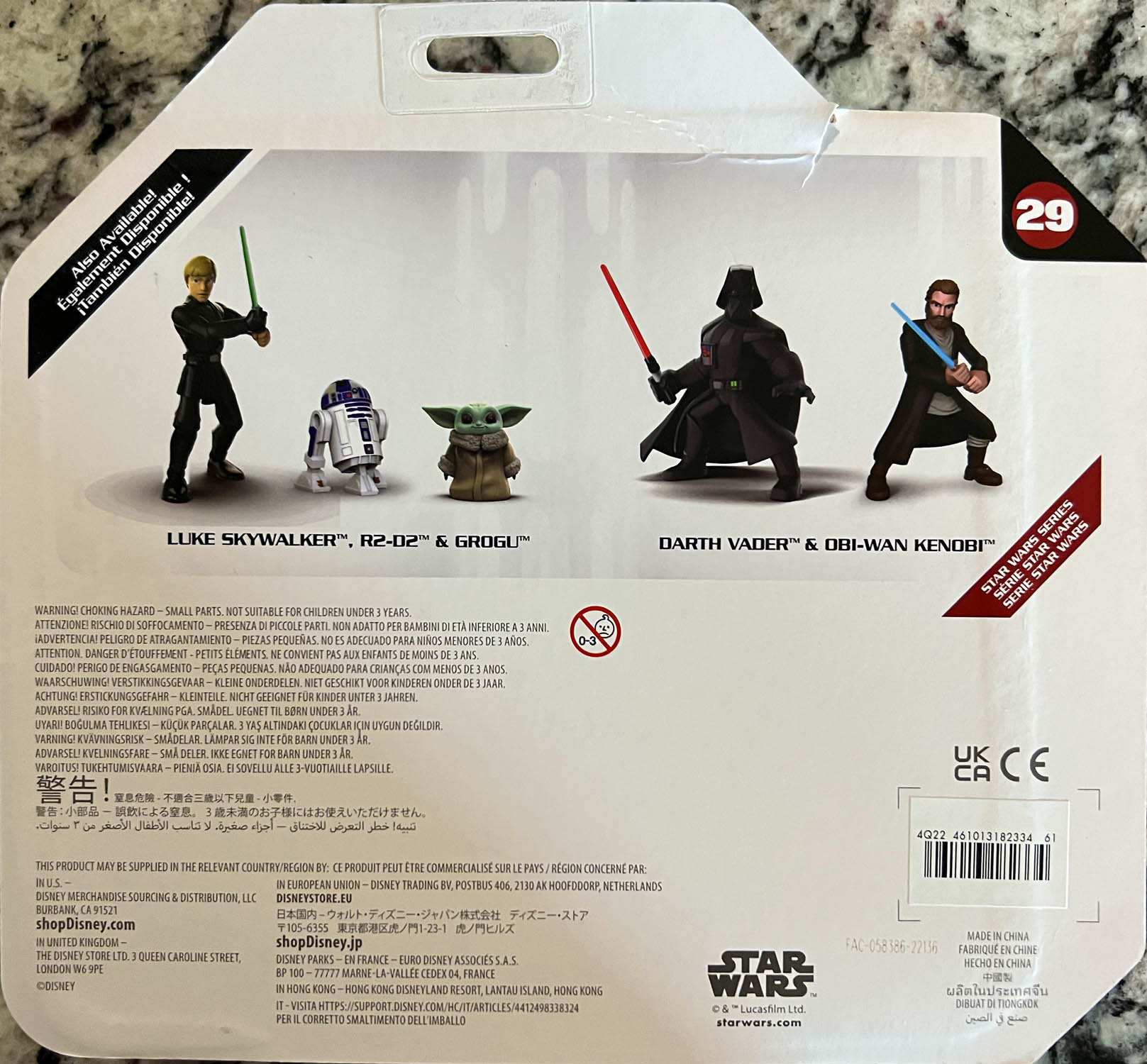 Luke Skywalker, R2-D2 and Grogu - Disney Store (Star Wars Toybox) action figure collectible - Main Image 2