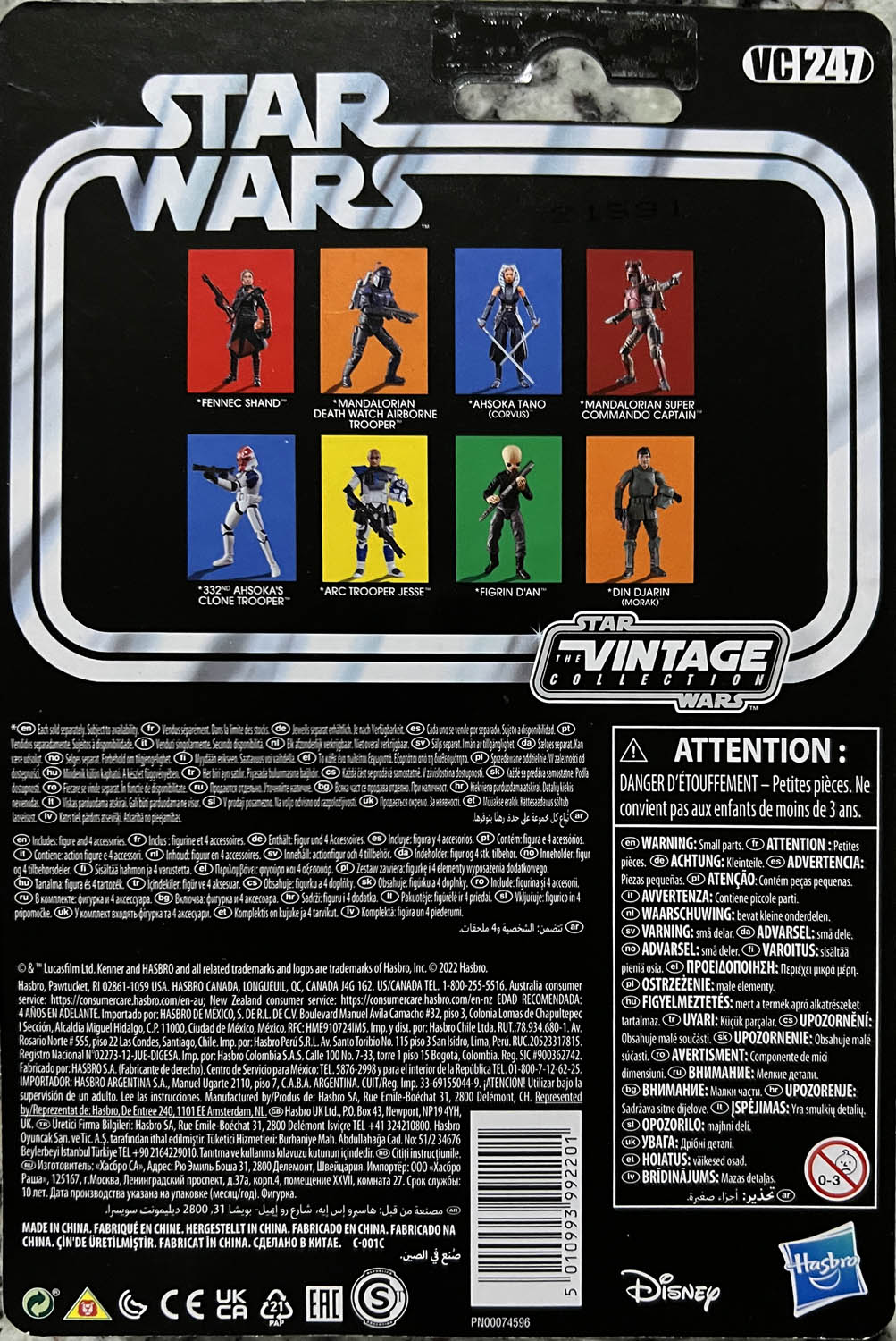 Mandalorian Death Watch Airborne Trooper - Kenner/Hasbro (Star Wars The Vintage Collection) action figure collectible - Main Image 2