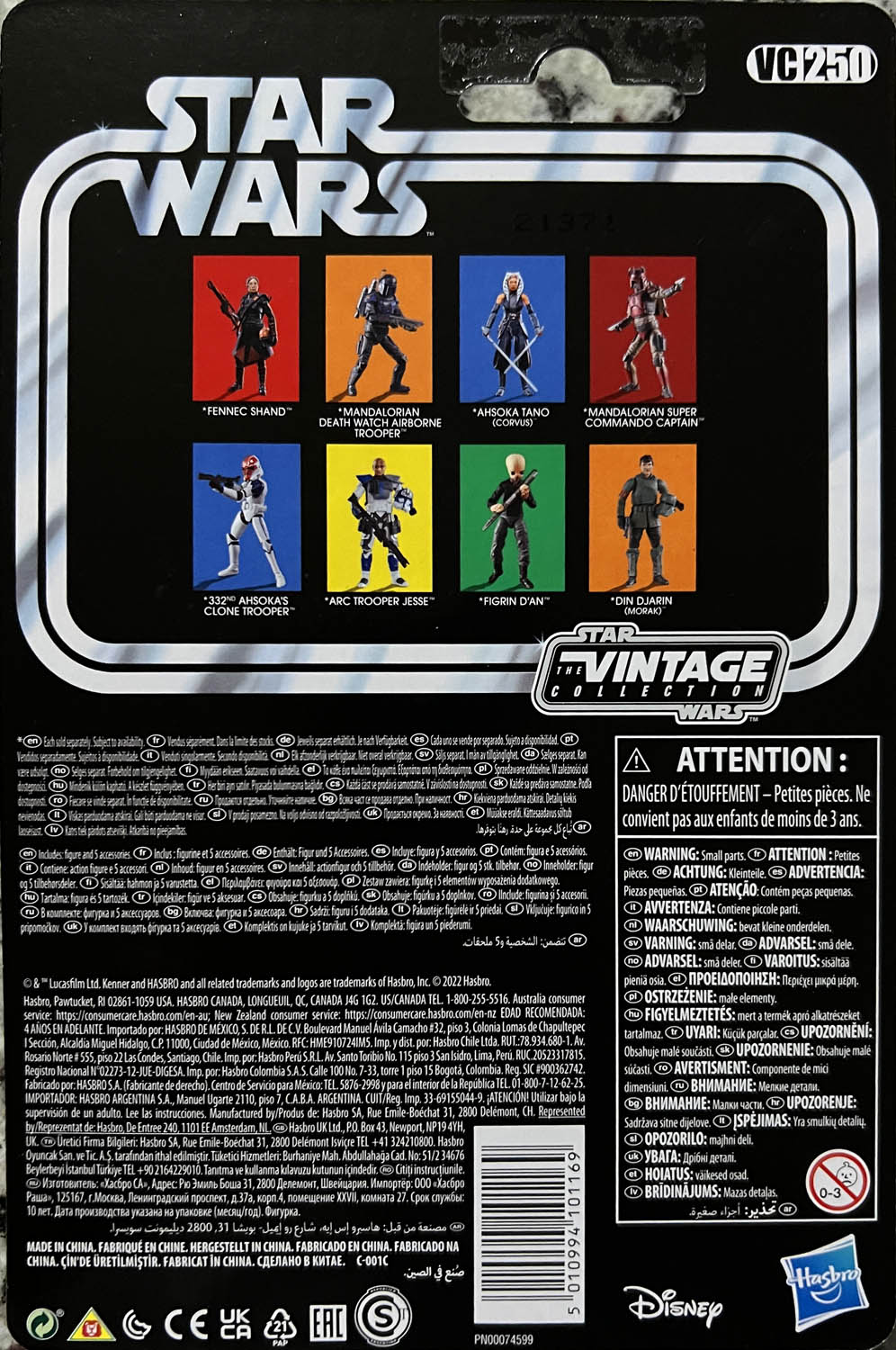 Clone Trooper Jesse - Kenner/Hasbro (Star Wars The Vintage Collection) action figure collectible - Main Image 2