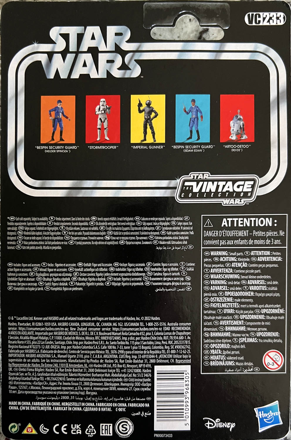 Bespin Security Guard (Helder Spinoza) - Kenner/Hasbro (Star Wars The Vintage Collection) action figure collectible - Main Image 2