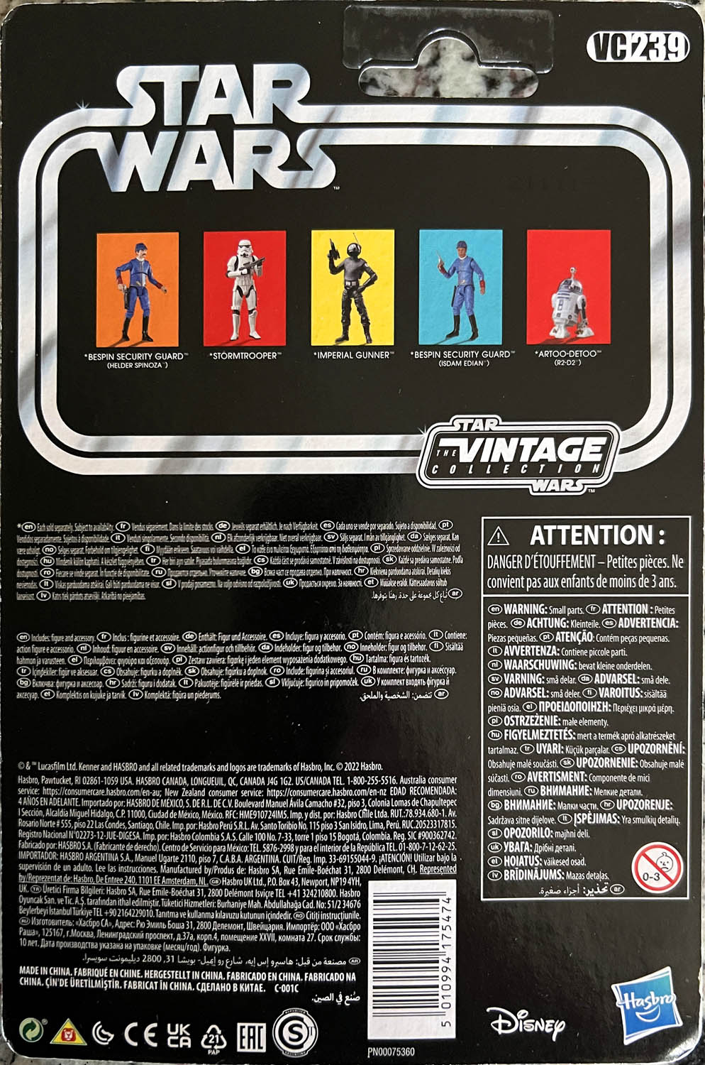 Bespin Security Guard (Isdam Edian) - Kenner/Hasbro (Star Wars The Vintage Collection) action figure collectible - Main Image 2