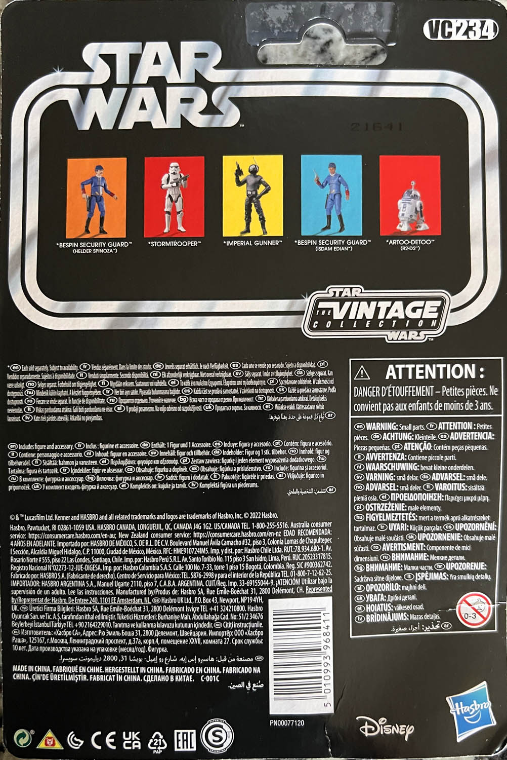 R2-D2 - Kenner/Hasbro (Star Wars The Vintage Collection) action figure collectible - Main Image 2