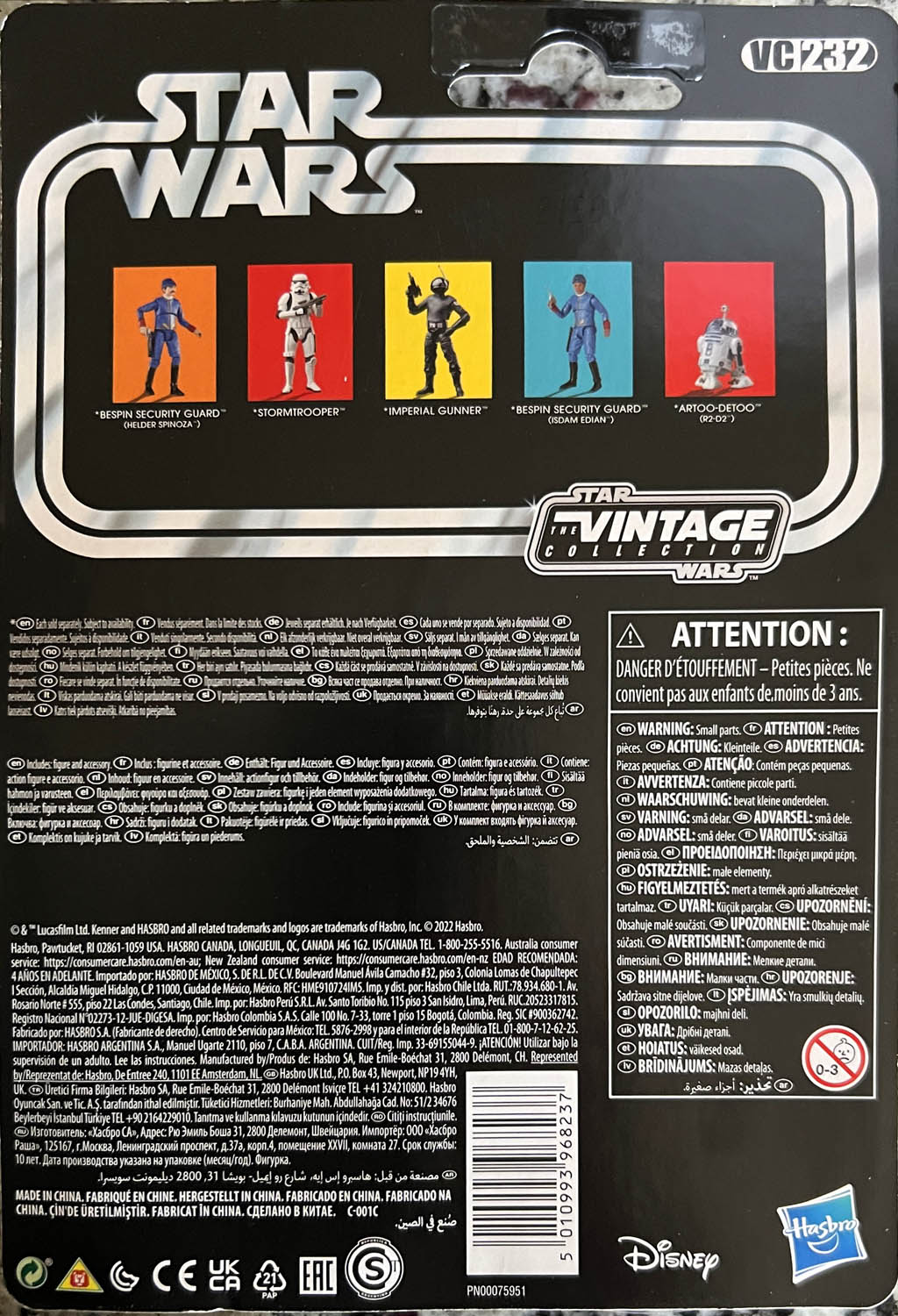 Imperial Gunner - Kenner/Hasbro (Star Wars The Vintage Collection) action figure collectible - Main Image 2