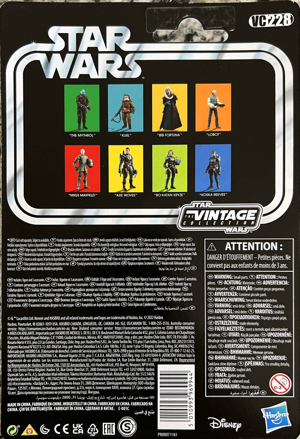 Axe Woves - Kenner/Hasbro (Star Wars The Vintage Collection) action figure collectible - Main Image 2