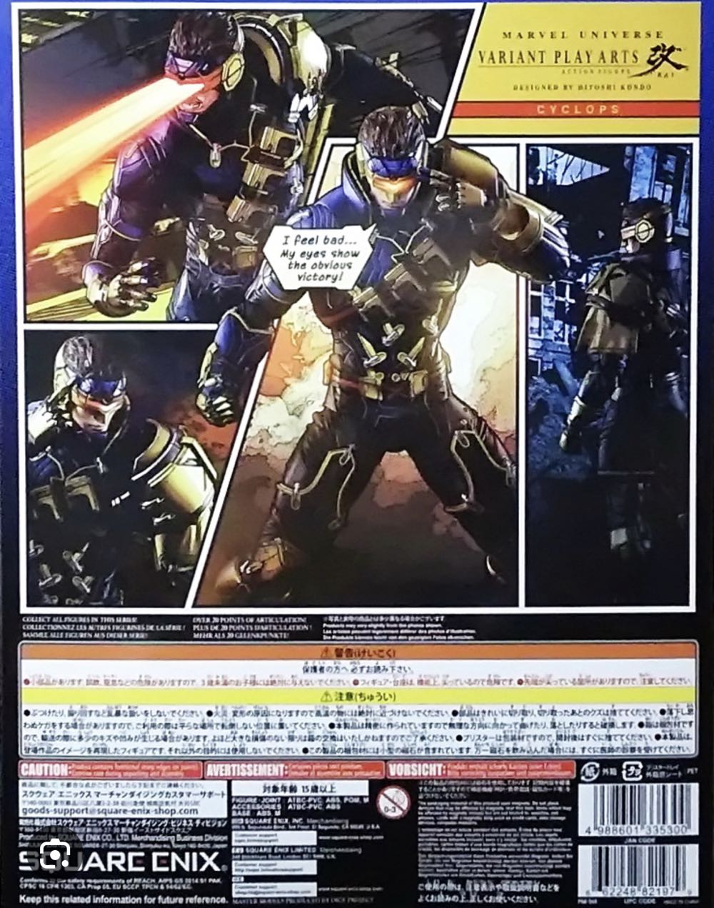 Cyclops - Square Enix Play Arts (Marvel Universe Variant Play Arts Kai) action figure collectible [Barcode 4988601335300] - Main Image 2