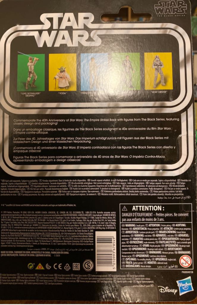 Han Solo 40th - Hasbro (Star Wars 40th Anniversary 6” Black Series) action figure collectible - Main Image 2