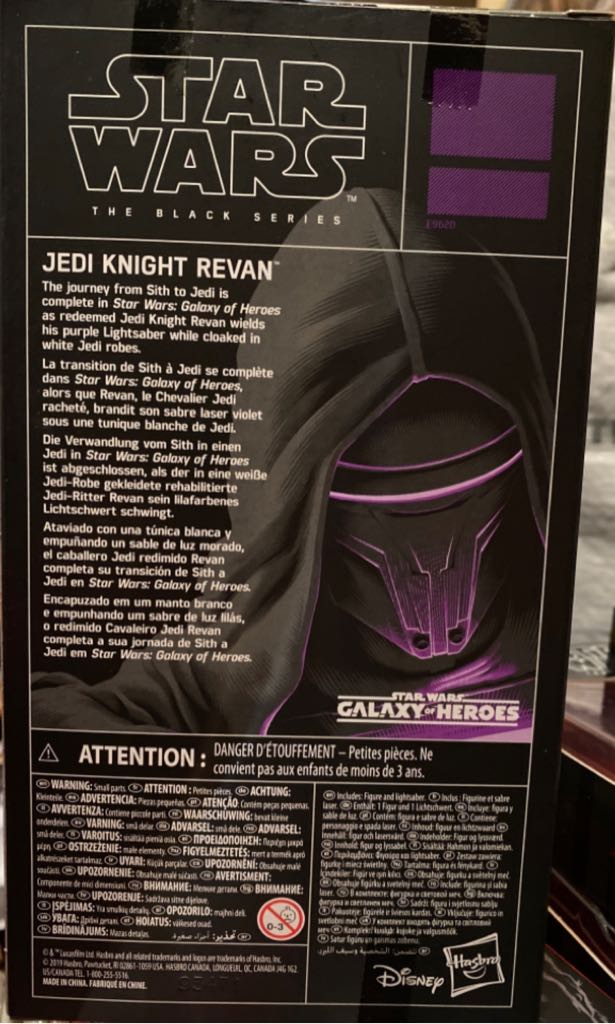 Jedi Knight Revan - Hasbro (Star Wars: 2015: 6 IN: Black Series: Excl.) action figure collectible - Main Image 2