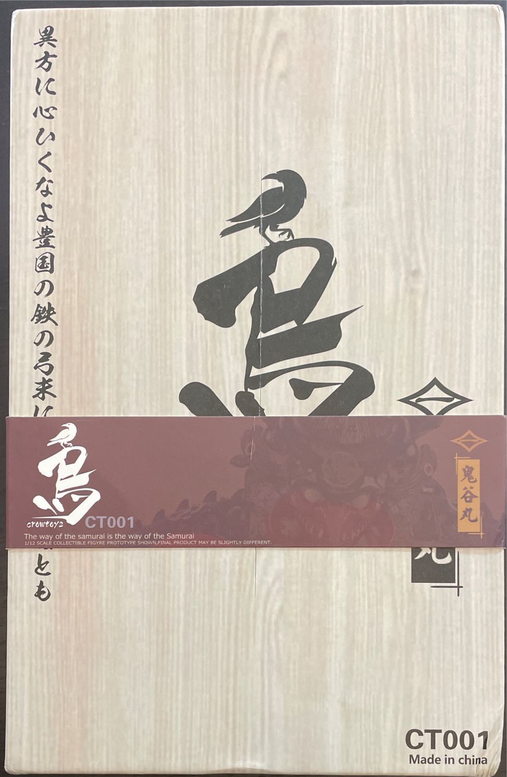 Crowtoys Samurai Beetle CT003: Dshitra  action figure collectible - Main Image 3