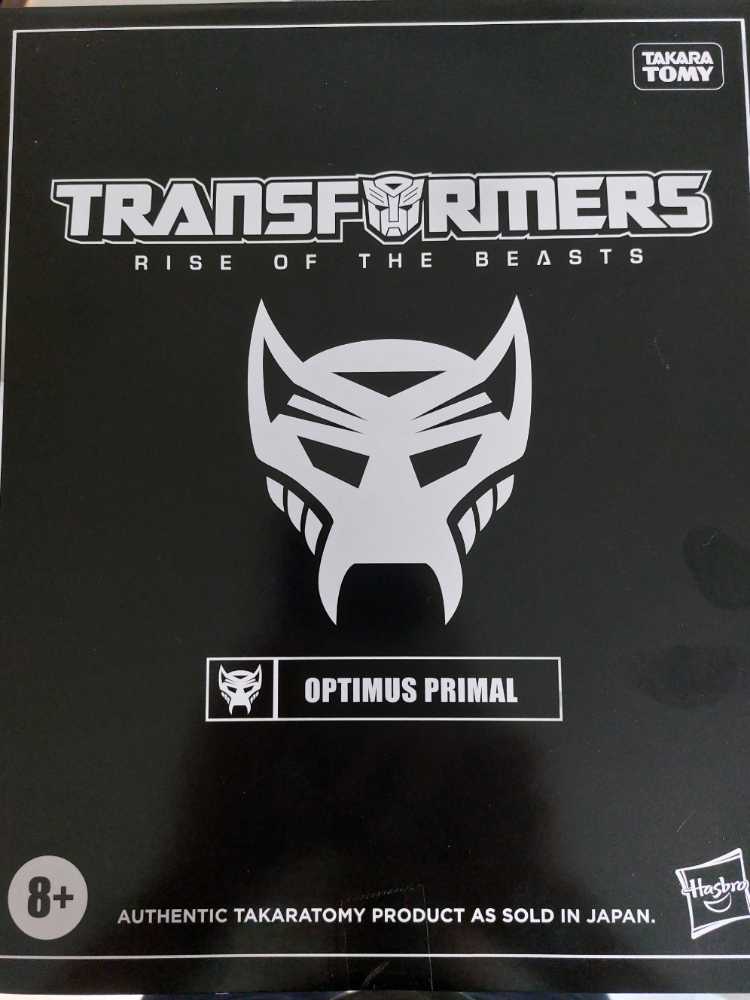 Rise Of The Beasts Optimus Primal - Takara Tomy (Transfirmers Rise Of The Beasts) action figure collectible - Main Image 2