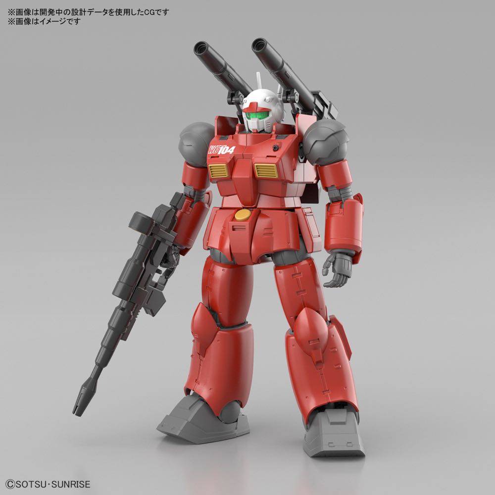 HG - RX-77-02 Guncannon (Cucuruz Doan’s Island Ver. ) - Bandai/Bandai Hobby (Mobile Suit Gundam) action figure collectible [Barcode 4573102653154] - Main Image 2