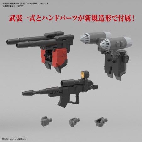 HG - RX-77-02 Guncannon (Cucuruz Doan’s Island Ver. ) - Bandai/Bandai Hobby (Mobile Suit Gundam) action figure collectible [Barcode 4573102653154] - Main Image 4