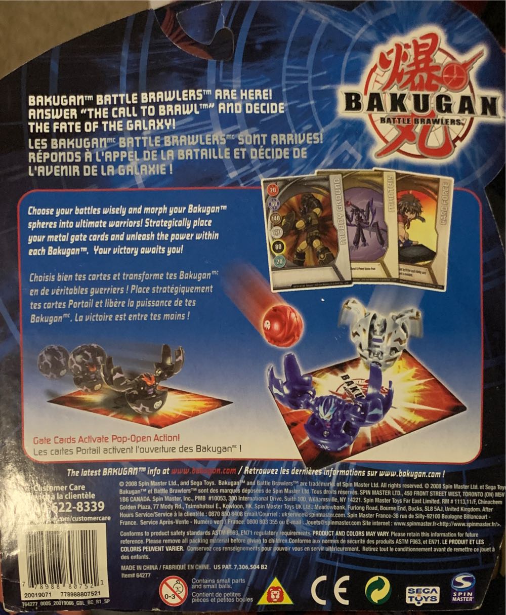 Bukugan - Sega Toys (Character Pack) action figure collectible [Barcode 778988807521] - Main Image 2