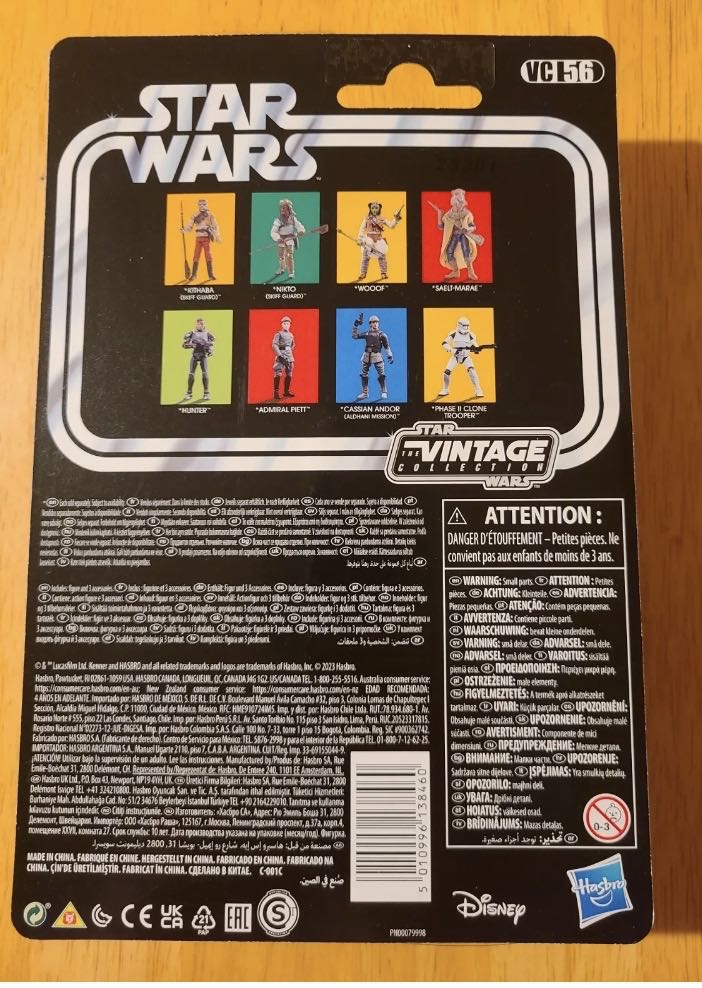 Kithaba (Skiff Guard) VC56 [ROTJ40] - Hasbro (Star Wars Episode VI: Return of the Jedi) action figure collectible - Main Image 2