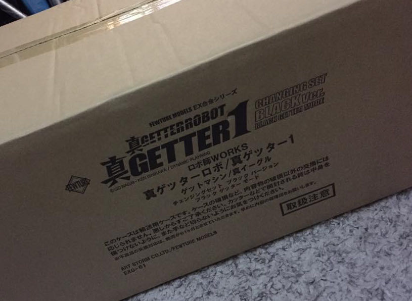 1. Sold $1500 ,Black Getter One , - EX合金 (超合金魂) action figure collectible - Main Image 2