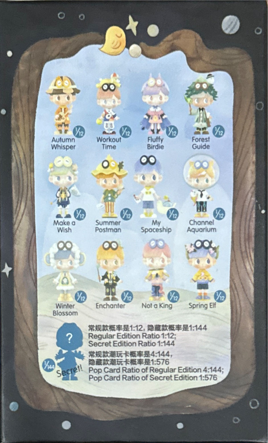 Pop Mart Lilios City Wild Boy Series - Popmart action figure collectible [Barcode 6941448693826] - Main Image 2