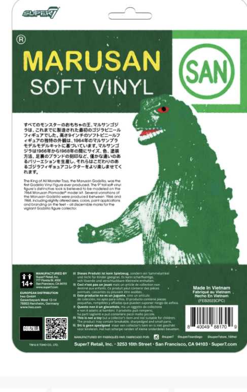 Godzilla (Marusan) - Super 7 (Godzilla) action figure collectible [Barcode 840049881709] - Main Image 2