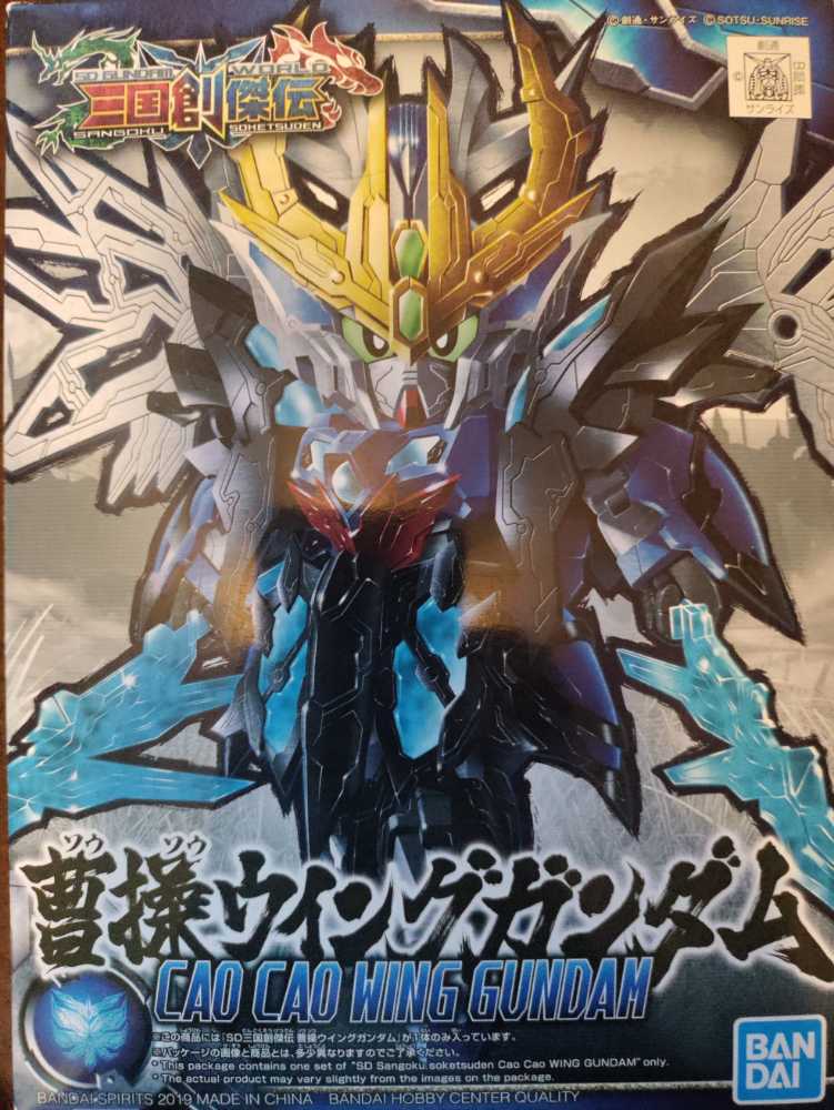 Funko Pop! Disney Winnie The Pooh # Special Edition