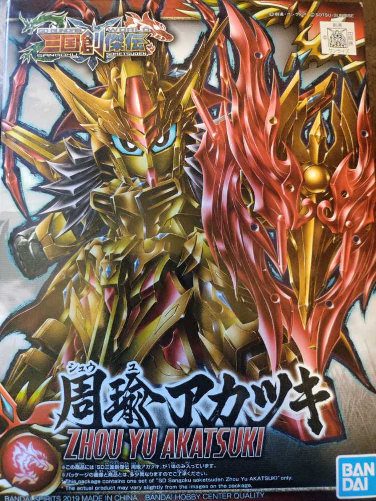 Mutant Mayhem - Miniatures (Leonardo Rocksteady Superfly)