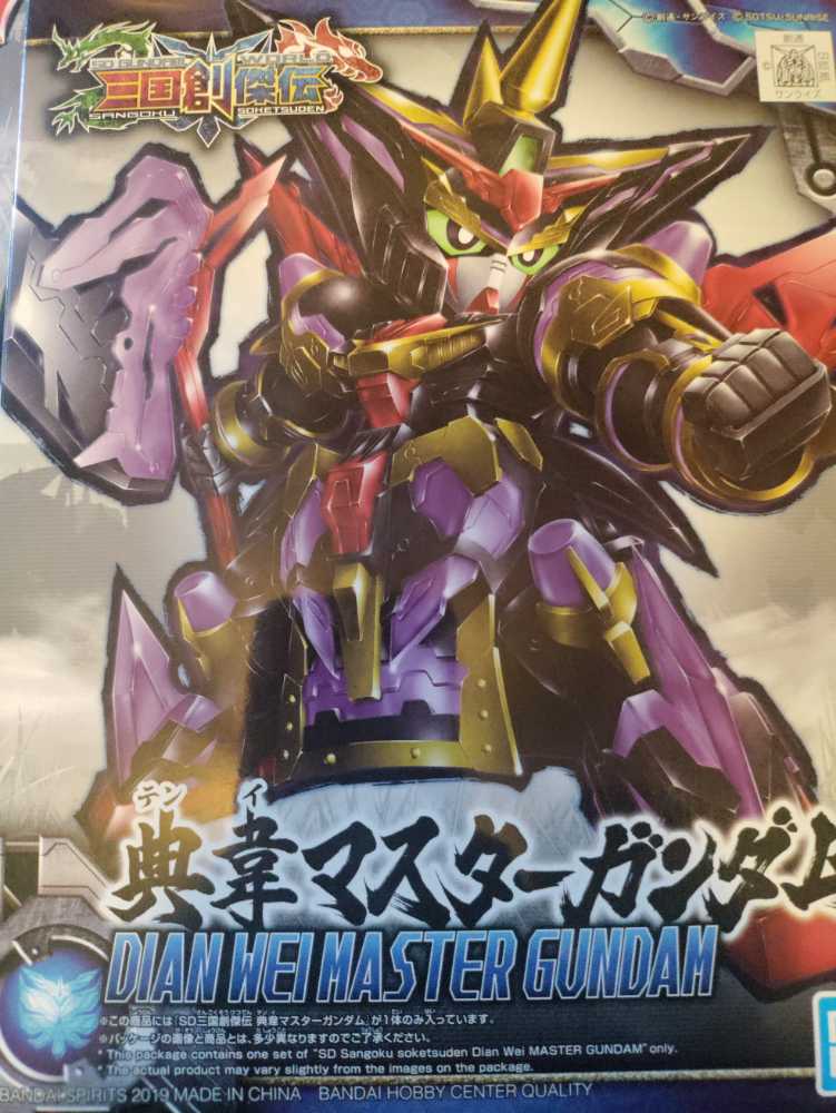 Rancor Keeper [77A-ROTJ, No COO, Dark Grey Armour & Boots]