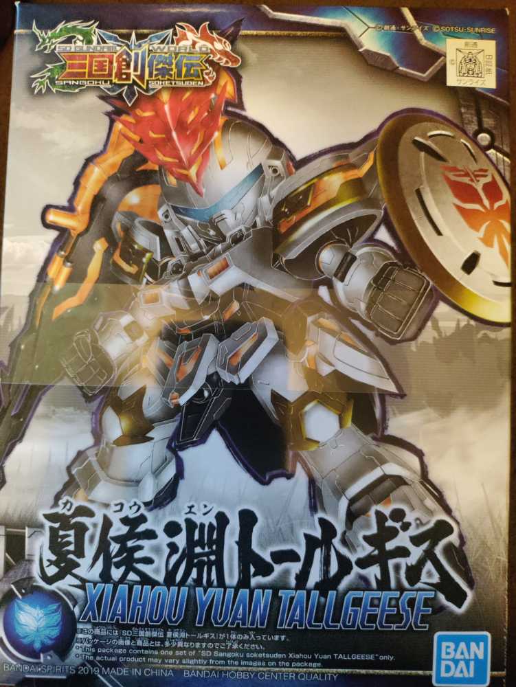 Darth Vader Voice Manipulator