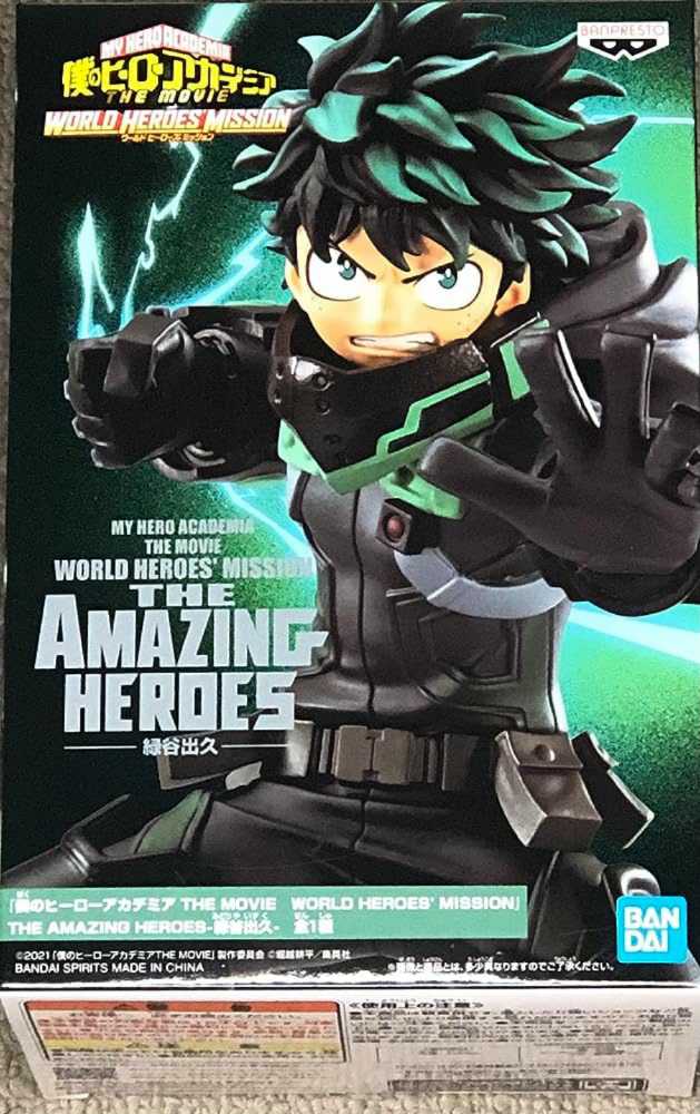 World Heroes Mission- The Amazing Heroes: Izuku Midoriya - Bandai (My Hero Academia) action figure collectible - Main Image 3