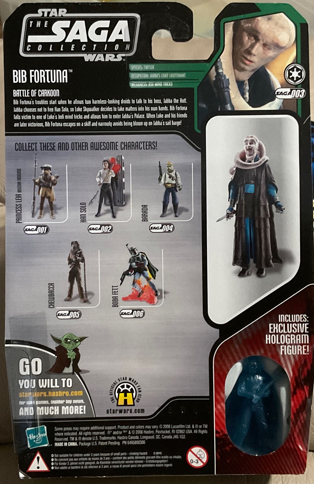 Saga Collection - #3 - Bib Fortuna - Hasbro (Return Of The Jedi) action figure collectible - Main Image 2