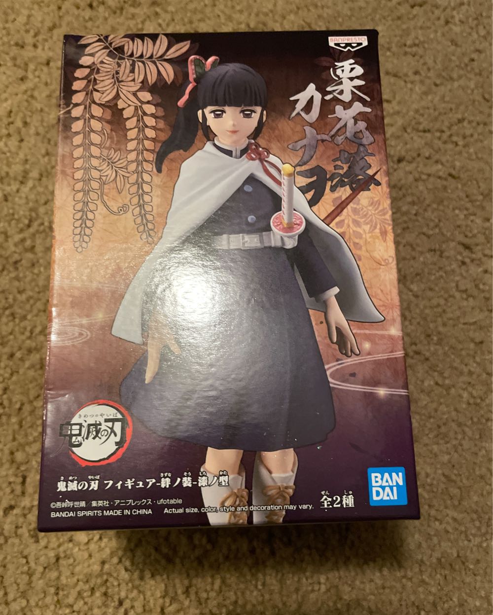 Banpresto Demon Slayer:Tamachi - Bandai Spirits Co., LTD (Anime & Manga) action figure collectible [Barcode 819996017509] - Main Image 2