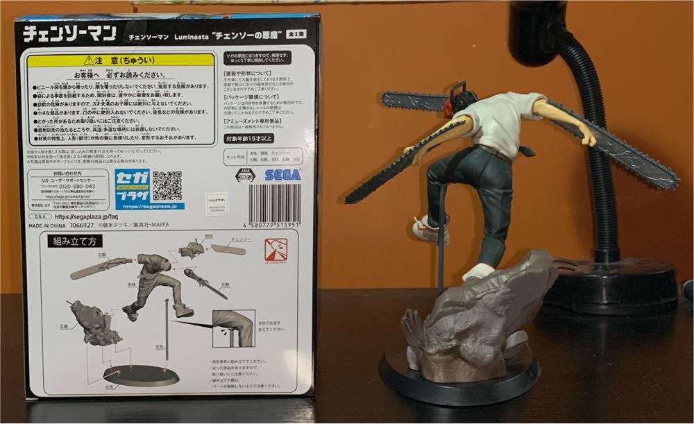 Chainsaw Man - Sega (Chainsaw Man) action figure collectible [Barcode 4580779515951] - Main Image 3