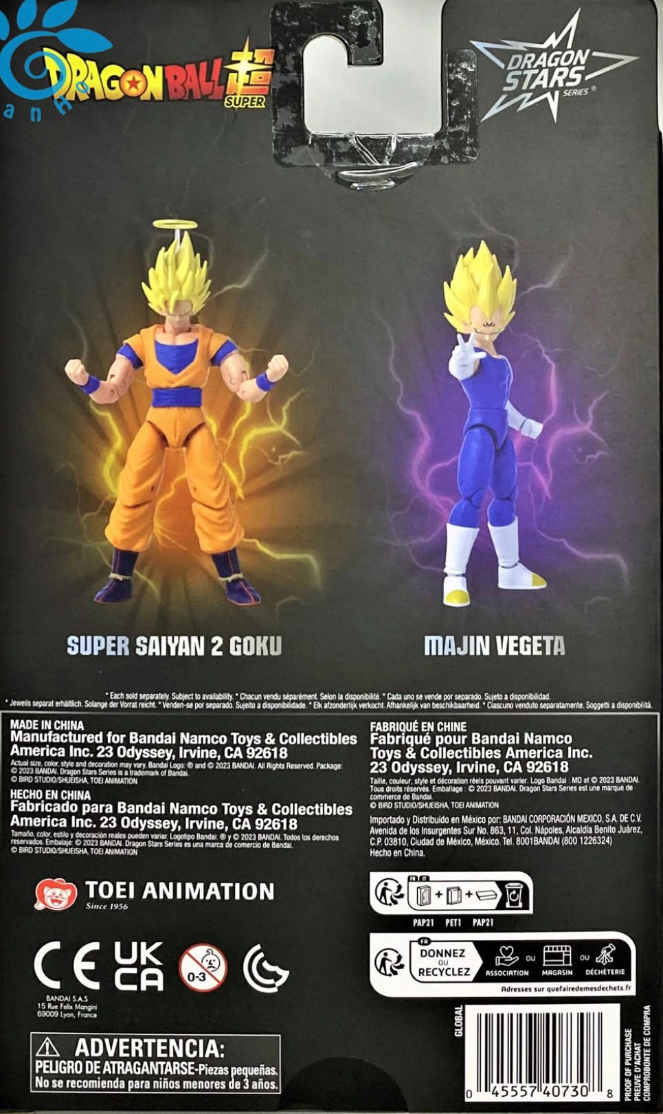 Super Saiyan 2 Goku - Bandai Namco Toys (Dragon Ball Z) action figure collectible [Barcode 045557407308] - Main Image 3