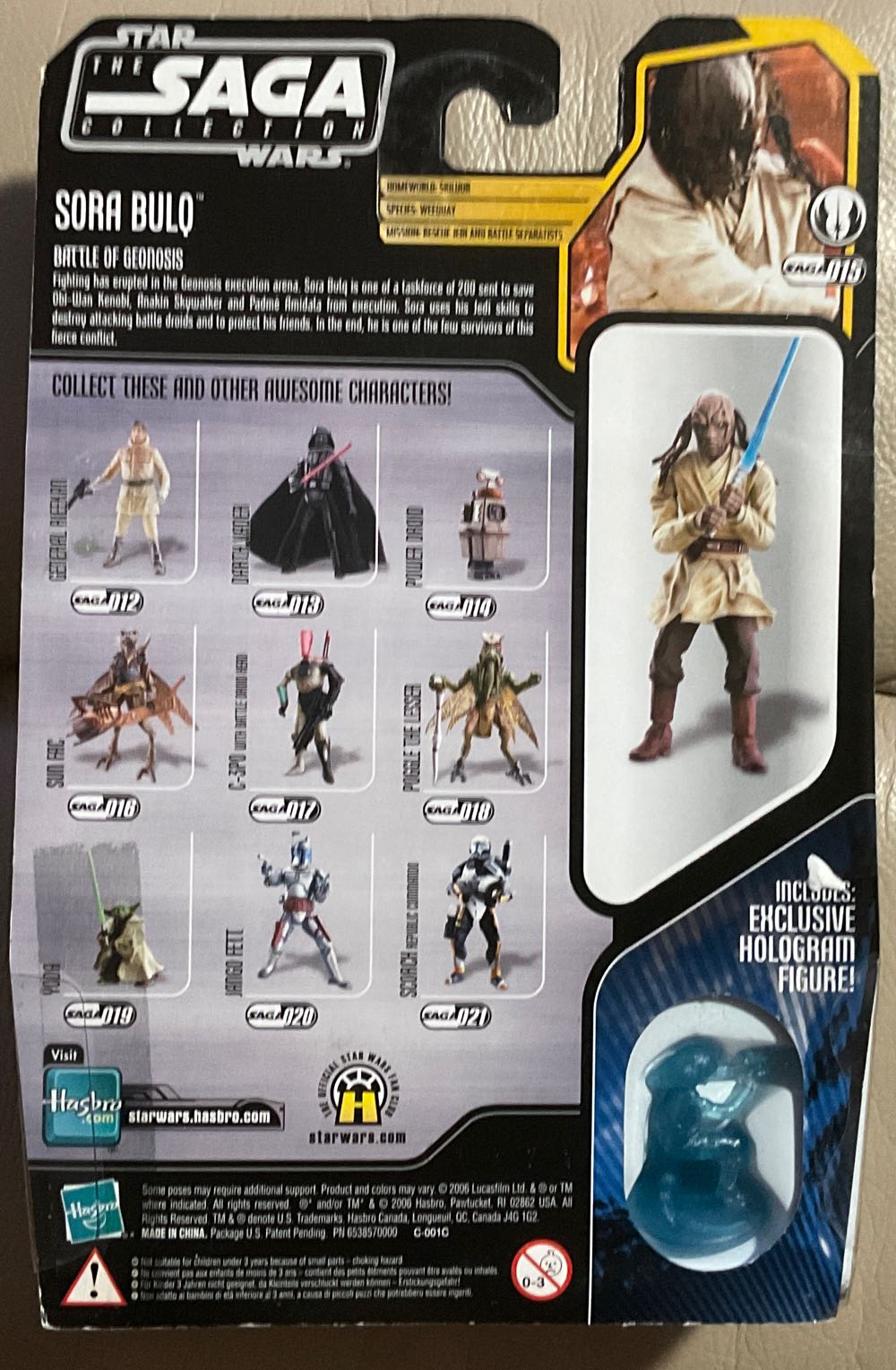 Sora Bulq - Star Wars The Saga Collection - Hasbro (Star Wars) action figure collectible - Main Image 2