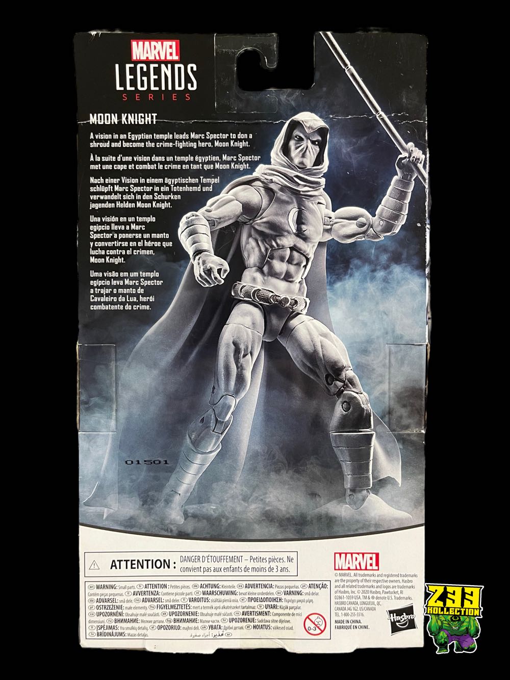 Marvel Legends (2011-????) (WEx19) Moonknight - Hasbro (Marvel Legends Walgreens Exclusive) action figure collectible - Main Image 4
