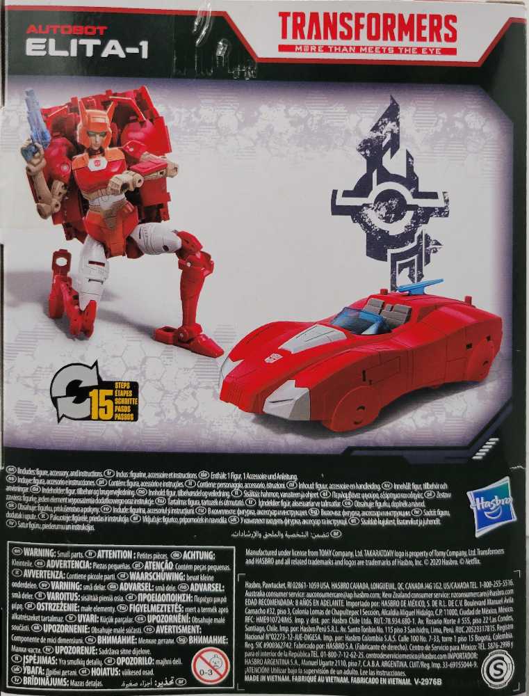 Elita-1 Netflix - Hasbro (Netflix) action figure collectible - Main Image 3