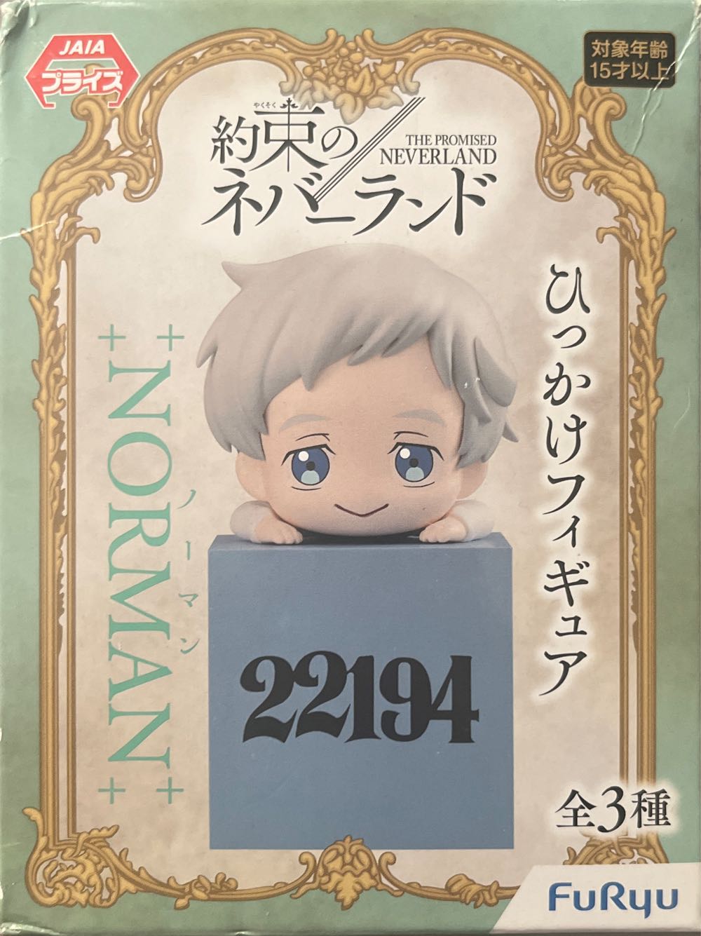 Kansas City Chiefs Super Bowl LVII Champions Set