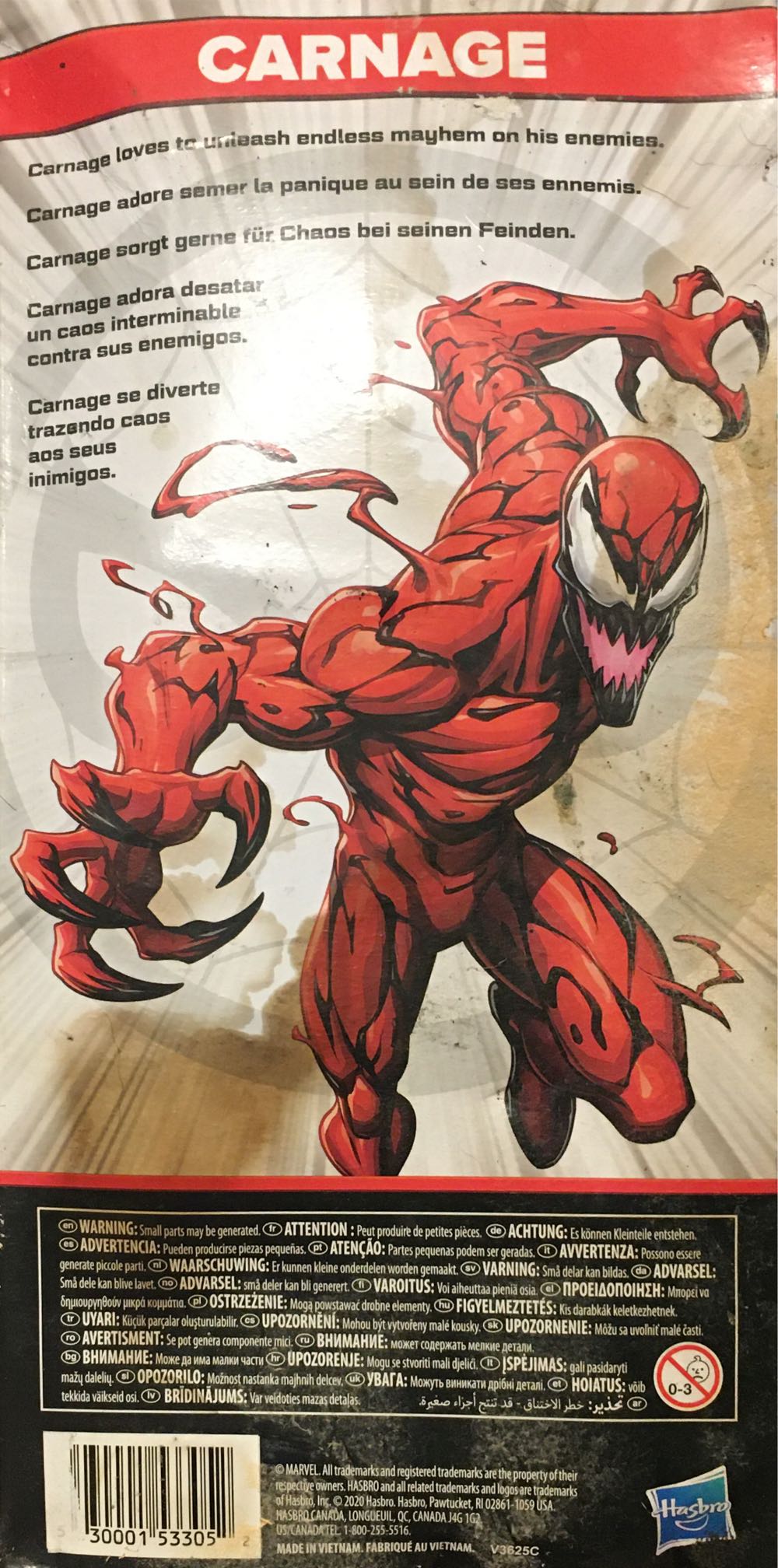 Marvel F0779/F0721: Carnage - Hasbro (MARVEL) action figure collectible [Barcode 430001533052] - Main Image 2