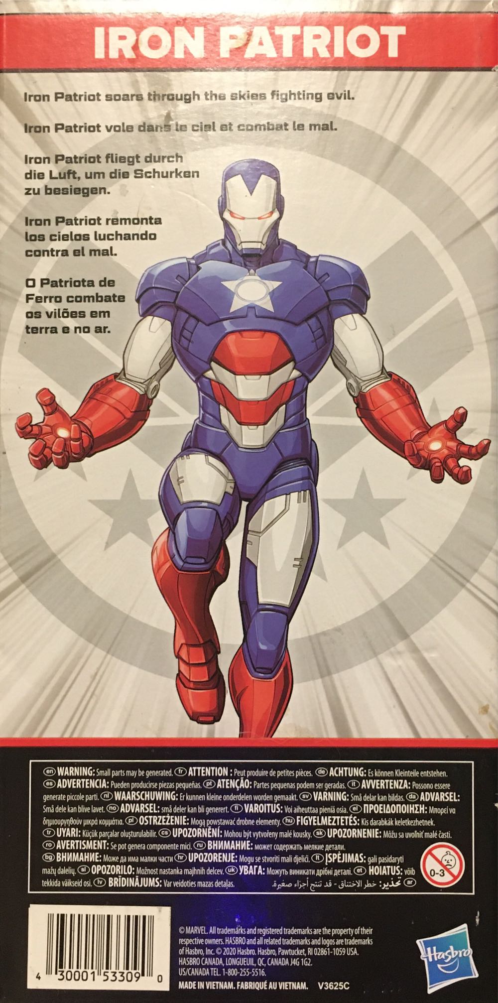 Marvel F0777/F0721: Iron Patriot - Hasbro (MARVEL) action figure collectible [Barcode 430001533090] - Main Image 2