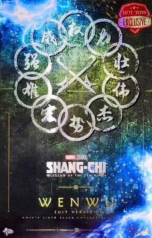 Shang-Chi and the Legend of the Ten Rings - Hot Toys (Wenwu (Suit Version)) action figure collectible - Main Image 1