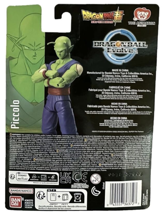 Piccolo - Bandai America (Dragon Ball Evolve Series EX) action figure collectible [Barcode 045557363727] - Main Image 3